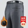 Pantalones casuales para hombre, gruesos, de cintura alta, pierna recta, forrados de polar, para otoño e invierno, cálidos y cómodos, adecuados para papás, estilo masculino, pantalones de invierno