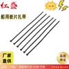 Ty526Mxr/Ty26Mx Inserto Metálico Corbata Hebilla Metálica Corbata Diente de Acero Corbata de Cable