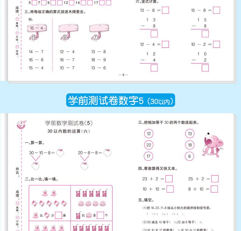 天猫详情页_13.jpg
