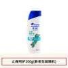 Shampoo Head and Shoulders Limão Fresco Shampoo Suave e Sedoso Limpeza Refrescante Fragrância Shampoo Creme Anticaspa Genuíno