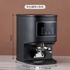 Tampeador de Café Eléctrico para Uso Comercial, Tampeador Totalmente Automático con Presión Constante, Mango de 58 mm, Prensa para Polvo de Espresso