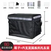 Caixa para Levar, Caixa Térmica, Caixa para Entrega de Comida, Equipamento para Entregador, Caixa de Entrega Refrigerada Impermeável Espessa Montada em Veículo, Caixa Portátil para Fast Food