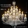 Nuevo Estilo Salón de Bodas Hierro Forjado Plateado Galvanizado Cristal Araña, Impresionante y Creando un Sentido de Ceremonia, Accesorios de Decoración para Bodas
