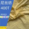 Nylon 400t Fosco em Estoque, Impermeável, Alta Densidade, Leve, Tecido à Prova de Penas para Jaquetas, Casacos de Pluma, Roupas de Algodão e Coletes