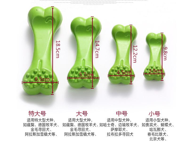 互动磨牙骨_10