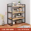 Estante de Almacenamiento de Escritorio Estante de Almacenamiento de Escritorio Multicapa Estante en Capas para Escritorio Hierro Dormitorio Estudiantil Mesa Estantería Pequeña