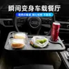Mesa Pequeña para Coche Tablero Mesa Comedor Volante de Coche Plato Multifunción para Cena Escritura Oficina Soporte para Computadora Portátil