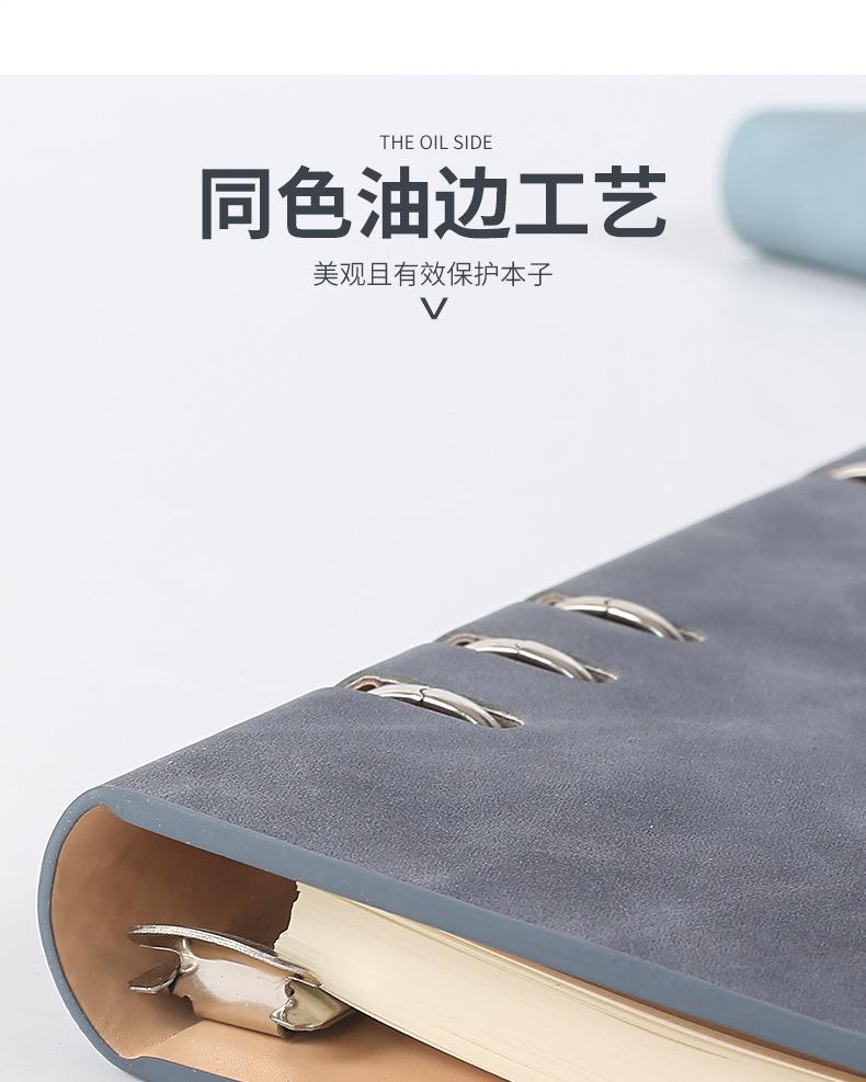 20210824带扣活页记事本_06