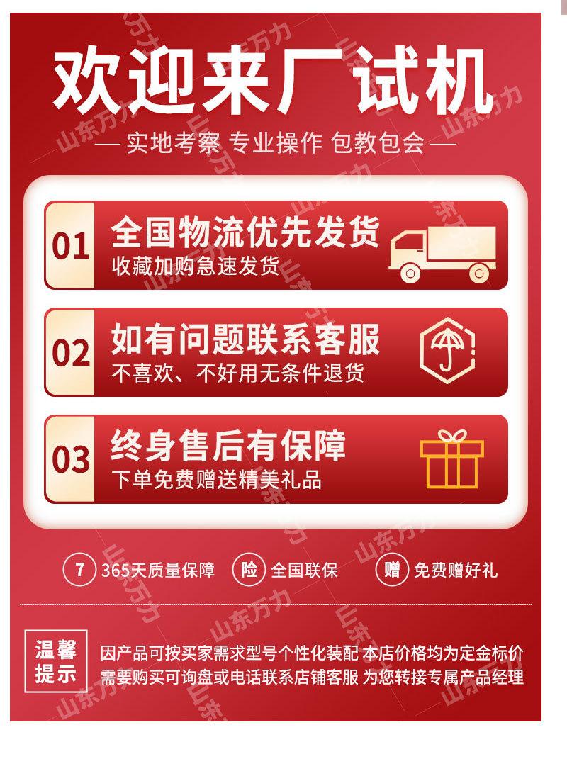 详情页_12.jpg