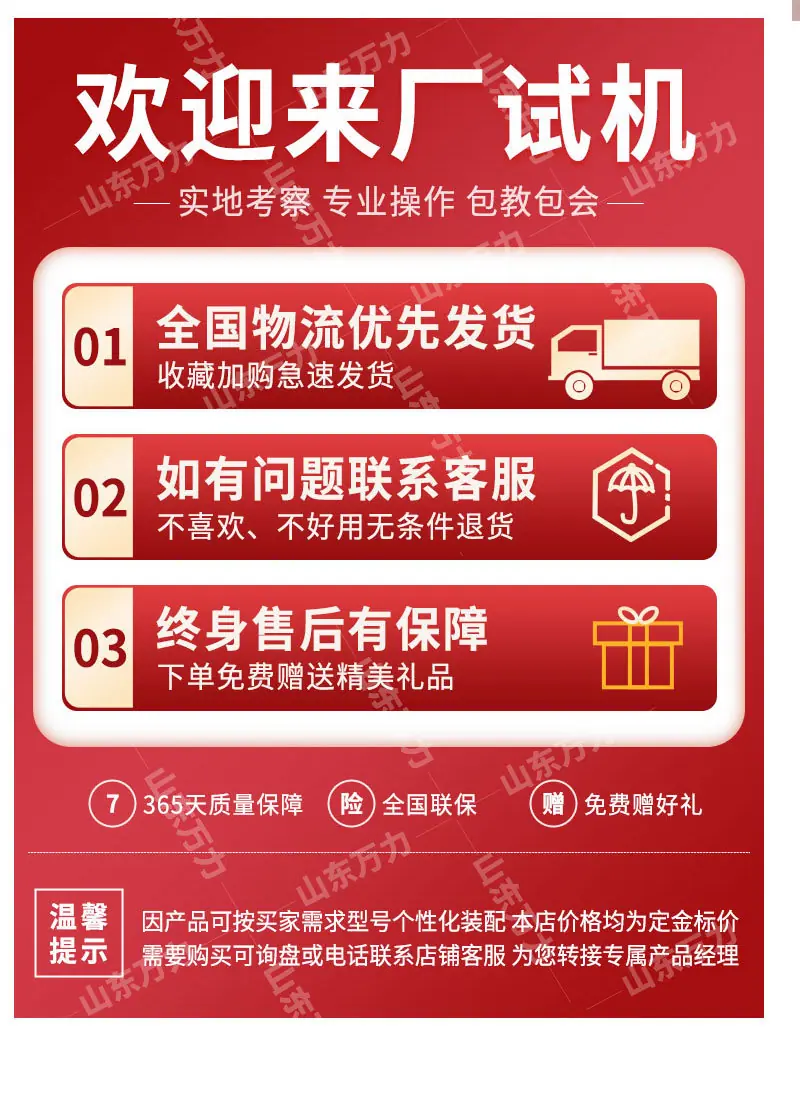 详情页_12.jpg
