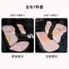 Nueva almohadilla para asiento de coche de Blue Rain, una almohadilla universal para asiento de coche para todas las estaciones, de una sola pieza, con un diseño de panal de seda de hielo de dibujos animados.