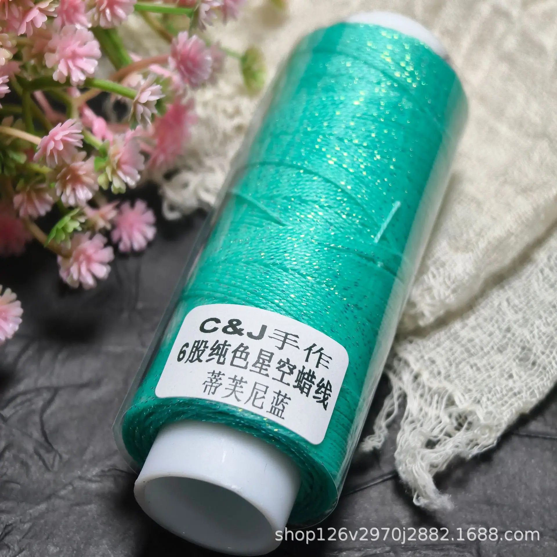 6股星空蜡线 蒂芙尼蓝.jpg