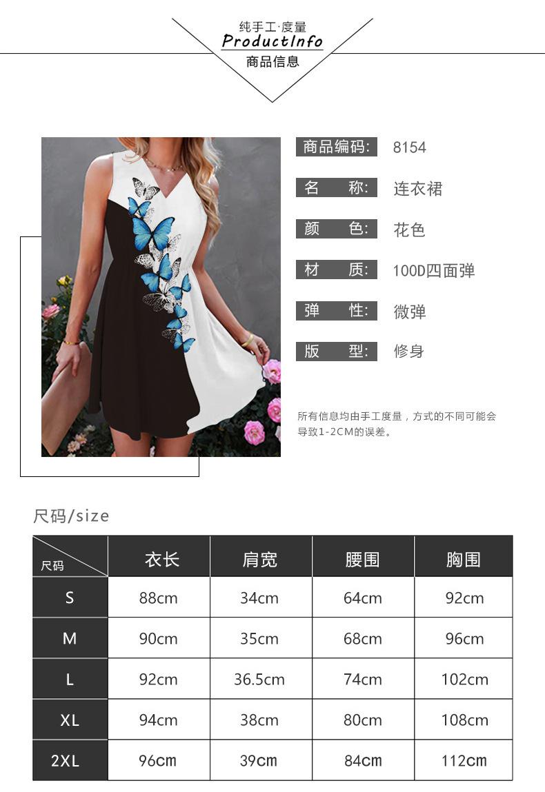 8154尺码表
