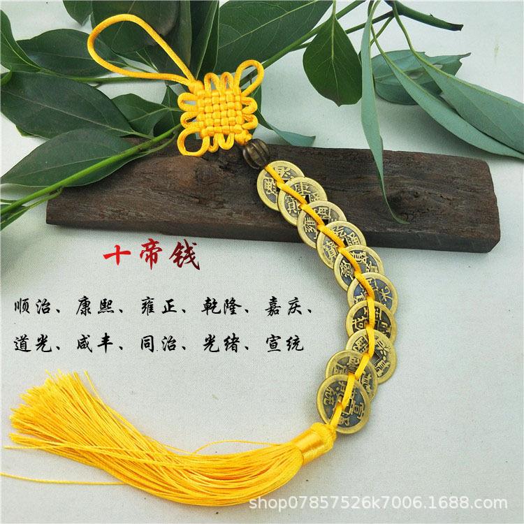 铜钱挂件