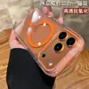 Adecuado para funda de teléfono móvil Iphone18Promax, Funda magnética transparente de cristal de hielo bicolor para Apple 17, Funda protectora 16 con airbag anticaídas