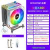 Cooler para CPU Joyce CR-1400 Branco Resfriado a Ar AMD Computador de Mesa Ventilador Silencioso 4 Tubos de Calor 1700