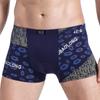 Ropa interior de modal para hombre 2024 de cintura media con soporte para levantar los brazos, transpirable y cómoda, boxer de fibra de bambú para hombre