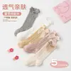 Calcetines de Malla Transpirables Anti-Mosquitos de Tubo Alto Anticaída con Lazo para Bebé de Otoño Calcetines de Princesa para Bebé Fabricante Venta al por Mayor