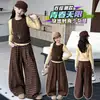 Conjunto de Manga Larga para Niñas Primavera y Otoño 2026 Nuevo Estilo Niños Falso Dos Piezas Niñas Niños Mayores Elegante Capa Base Pantalones a Cuadros