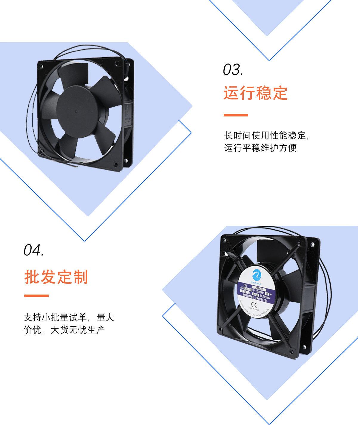 220v风扇
