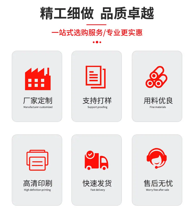 阿里巴巴广告杯详情页_02.jpg