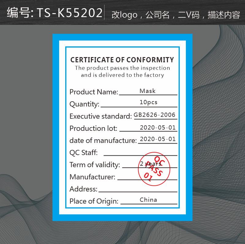 TS-K55202