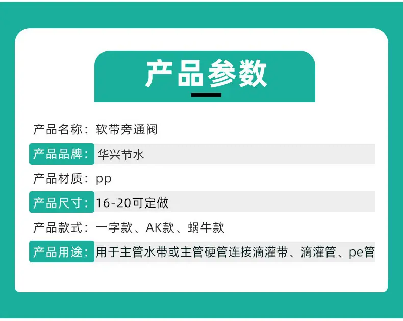 企业微信截图_17114242245787