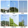 Venta al por mayor del fabricante Postes para Farolas Solares 5.6m 7.8m Postes Cónicos Postes Rectos Nuevos Postes para Farolas Exteriores Rurales