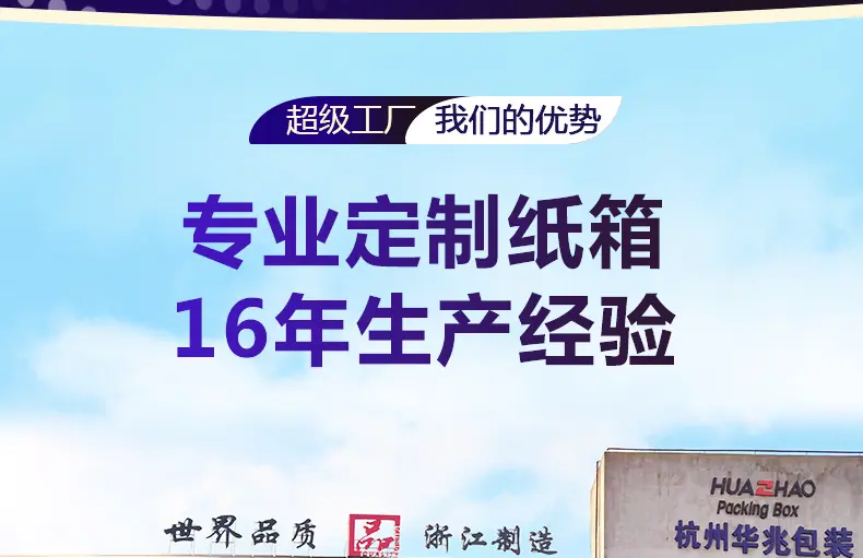 定制纸箱详情_02.jpg