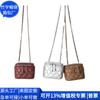 Bolsa Cuadrada Pequeña de Cuero RPET Estilo Japonés Bolso de Hombro de PU Transfronterizo Bolso de Cadena de Cuero Acolchado Fábrica de Personalización
