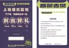 Fabricante de Origen, Tarjetas Rasca y Gana Personalizadas, Tarjetas Rasca y Gana para Eventos de Apertura, Boletos de Lotería para Restaurantes, Tarjetas Rasca y Gana con Datos Variables