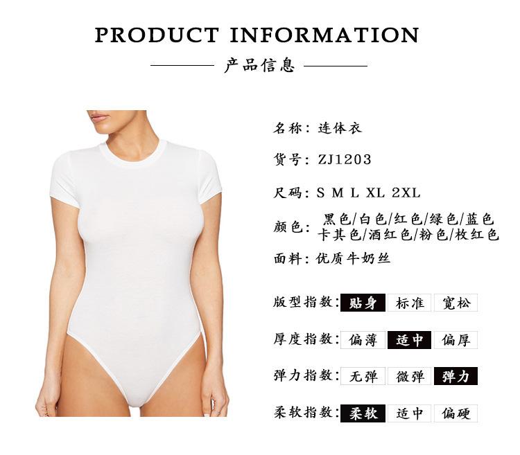 1203商品信息750适合.jpg