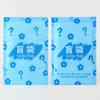 Bolsa de Dibujos Animados Ins Sorpresa Bolsa Ciega Bolsa Autosellante Bolsa Ciega Lotería de Tortuga Luminosa Desbloqueo Juego de Cartas Bolsillo Plano Termosellado