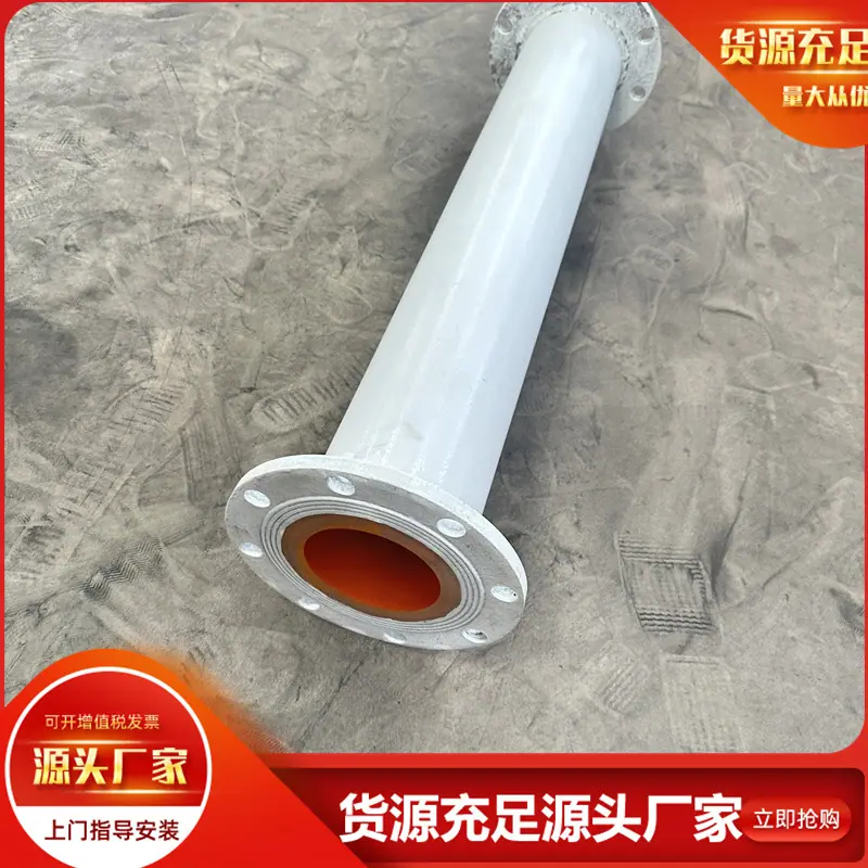 PBO纤维合金耐磨管8_副本
