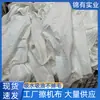 Paño Blanco Puro Sin Polvo, Paño de Limpieza Industrial 80% Algodón, Absorbente de Agua y Aceite, Paño de Limpieza Sin Pelusa, Fabricante Directo