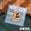 Marcador de Metal Panda Huahua, Artesanías Estilo Chino, Marcador Lindo Estudiante Cultural y Creativo Regalo, Clip para Libros Hueco Souvenir
