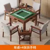 Mesa Cuadrada de Madera Maciza para Ajedrez y Cartas para Uso Doméstico, Mesa de Mahjong, Mesa de Ajedrez y Póker, Mesa Cuadrada para Jugar Cartas, Mesa Guandan de Alta Gama