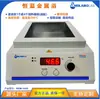 Meilaibolab Mini Banhadeira Metálica de Temperatura Constante para Desktop Banho Seco de Laboratório Controle Inteligente de Temperatura Forno de Digestão