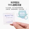 Atacado do Fabricante Lenços de Álcool Descartáveis 75% Lenços Desinfetantes Almofadas de Álcool para Joias, Uso Doméstico, Nail Art e Uso em Piercing