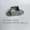 Acessórios de Guardrail Base de Fixação Guarda-Corpo de Varanda Parede Acessórios de Guarda-Corpo Municipal Conector de Base de Fixação Galvanizado a Quente Tinta de Cozimento