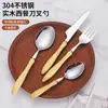 Juego de Cubiertos de Madera Estilo Japonés Cuchillo, Tenedor, Cuchara de Acero Inoxidable 304 Juego de Cuatro Piezas Cuchara Tenedor Clásico Ins Alta Estética