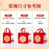 Bolsa de Presente de Ano Novo 2026 Bolsa de Mão para o Dia de Ano Novo Ano do Cavalo Sacola de Papel Personalizada Não Tecida Saco de Embalagem de Presente de Ano Novo Vermelho