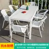 Mesa y Silla de Exterior Mojia con Mesa y Silla para Sombrilla Silla de Exterior Mesa de Exterior Ocio Impermeable Protector Solar Patio Mesa y Silla Blanca