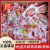 Salsicha de Carne Autêntica Shuanghui 40g Salsicha Sabor Pimenta Preta Original Pronta para Comer Macarrão Instantâneo para Satisfazer Desejos Lanches para Dormitório