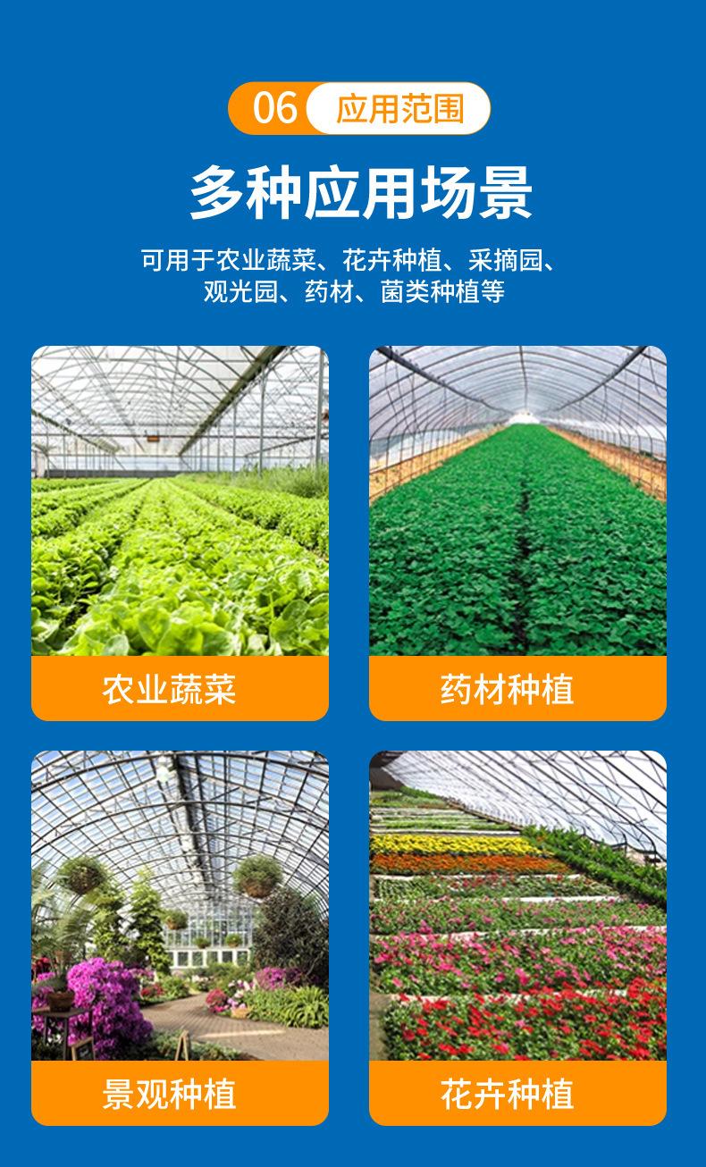 玻璃温室大棚_09.jpg