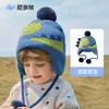 ¡Oferta Especial! [Sombrero de Protección Auditiva para Niños] Sombrero de Bebé Niños y Niñas Sombrero de Protección Auditiva Sombrero de Bebé Otoño e Invierno