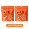 Sanduíches de Fio de Carne e Bolinhos de Arroz para Sushi Xinhuangji Atacado por Caixa Pacotes Grandes de 2,5kg para Assar e Venda Ambulante