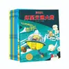 Livro Infantil Ilustrado com Encadernação Colada para Idades de 3 a 6 Anos, Livro Ilustrado de Ciências sobre Como as Plantas São Cultivadas, com Acompanhamento de Áudio, Livro de Histórias Iluminista