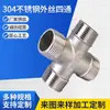 Material positivo acero inoxidable 304 alambre exterior rosca de cuatro vías junta de rosca externa diente exterior cruz de cuatro vías accesorios para calefacción de agua