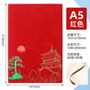 Caderno Espiral Espesso Estilo Chinês Personalizado Atrações Culturais e Criativas Presentes Periféricos Caderno de Anotações Empresarial Personalizado